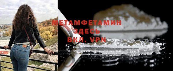 мефедрон мука Приозерск