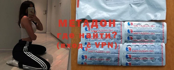 ALPHA-PVP Абинск