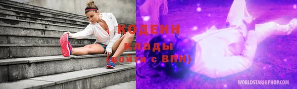 ALPHA-PVP Абинск