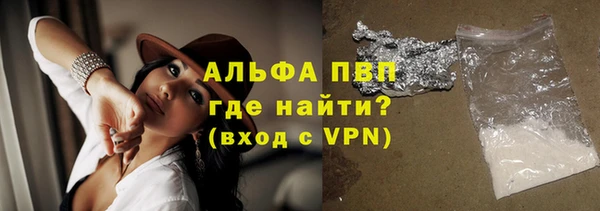 jwh Протвино