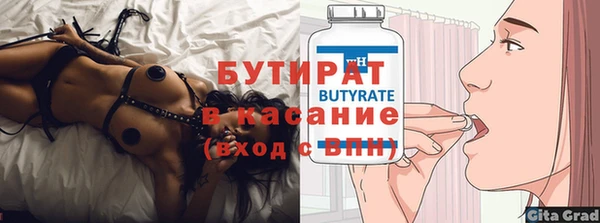 шишки Абаза