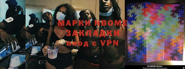 ALPHA-PVP Абинск
