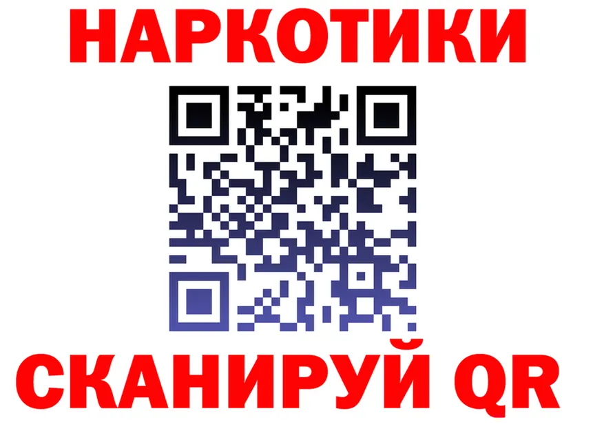 APVP Соль зеркало это гидра Алапаевск