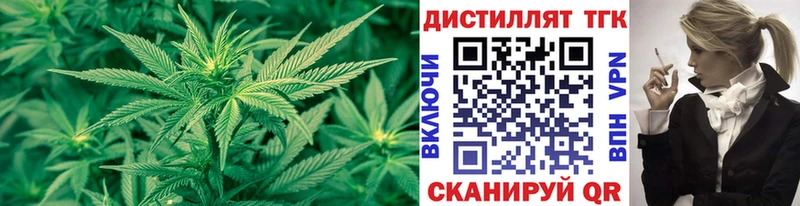 ТГК THC oil Алапаевск