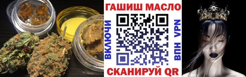 кракен онион  цена   Алапаевск  darknet наркотические препараты  Дистиллят ТГК жижа 